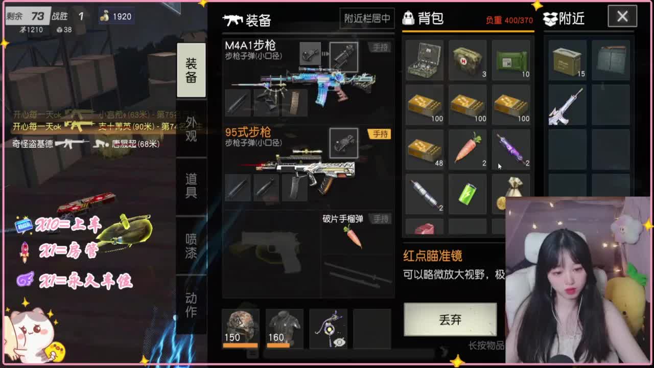 悄悄的在发芽 第9段