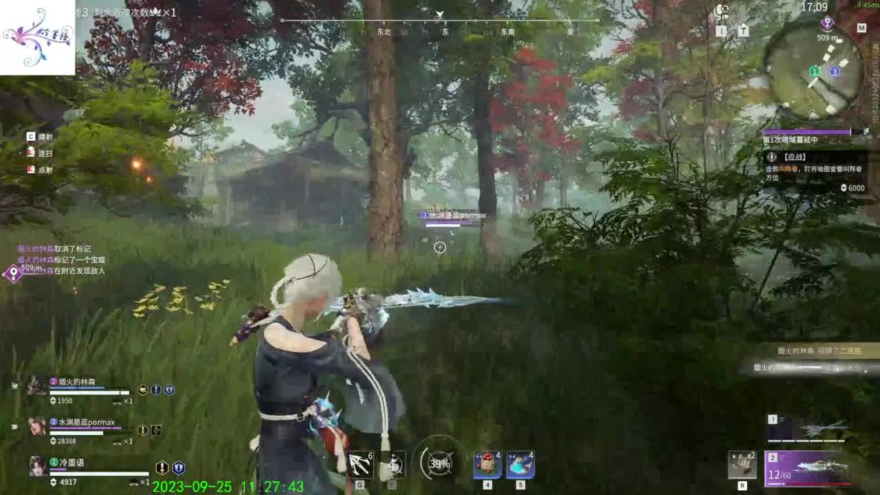 天命英雄玉玲珑 第3段