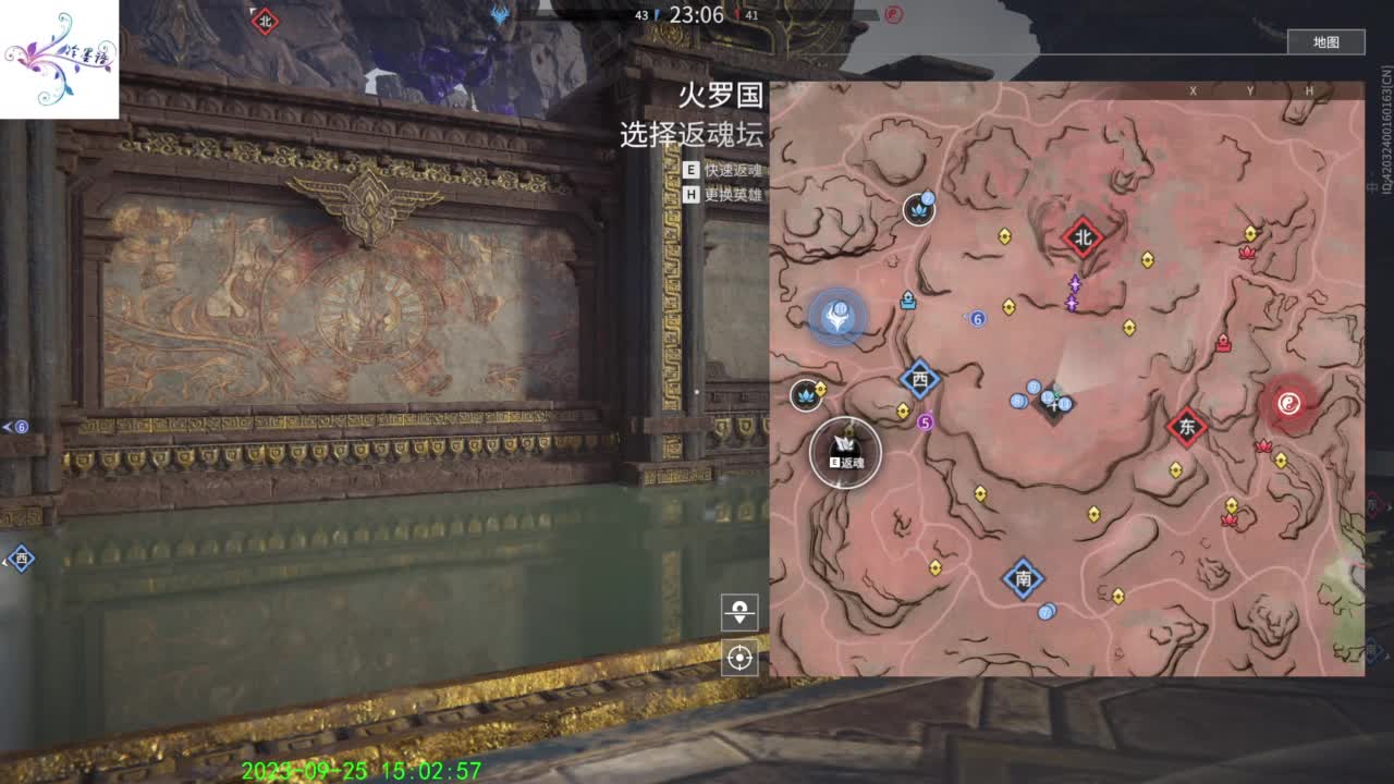 天命英雄玉玲珑 第10段