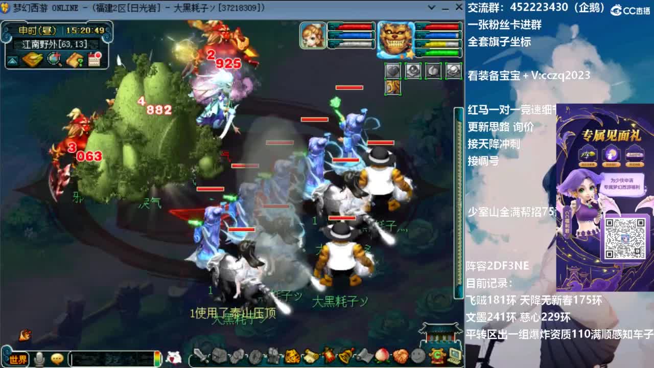 129顶级固伤日常 第7段