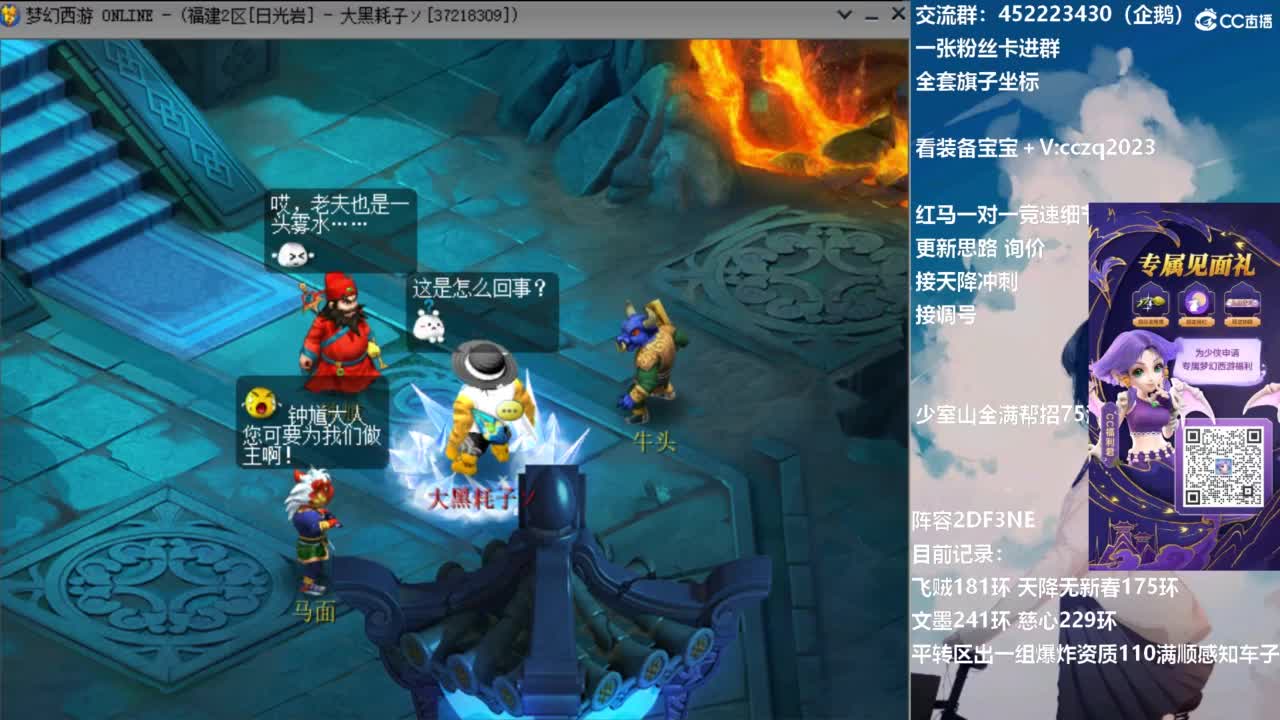 129顶级固伤日常 第8段