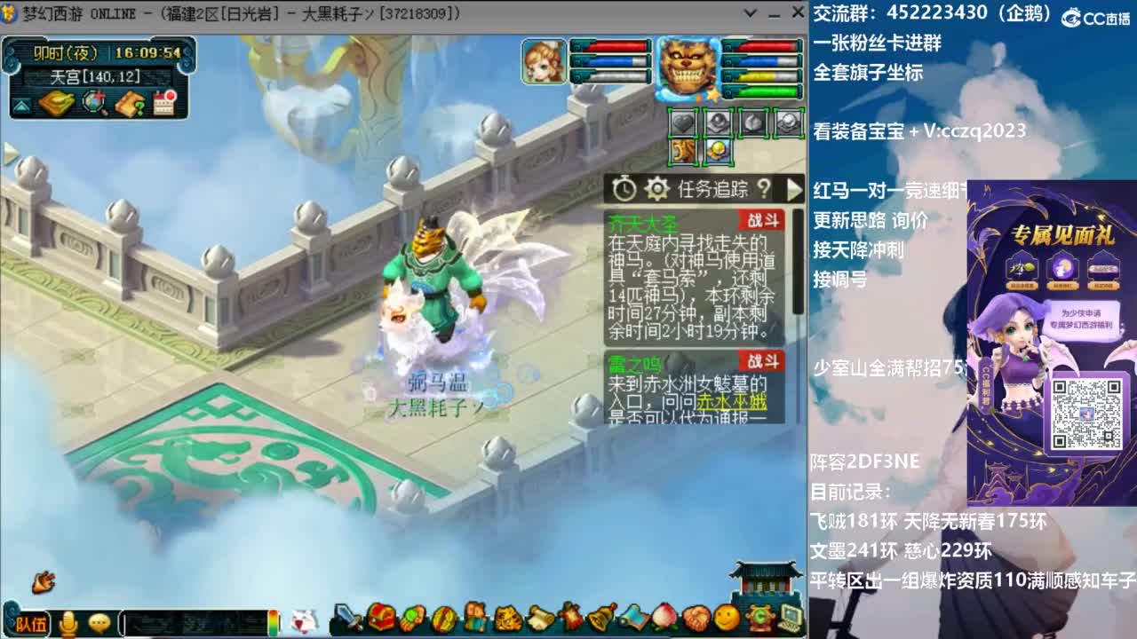 129顶级固伤日常 第9段