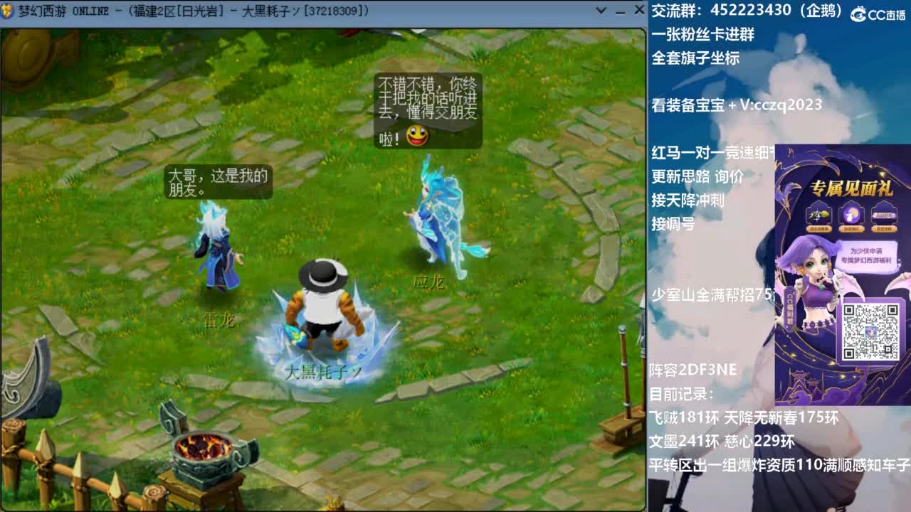 129顶级固伤日常 第10段