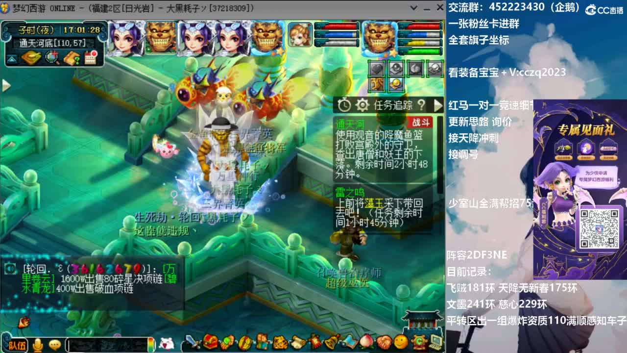 129顶级固伤日常 第11段