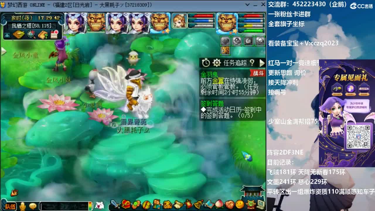 129顶级固伤日常 第12段