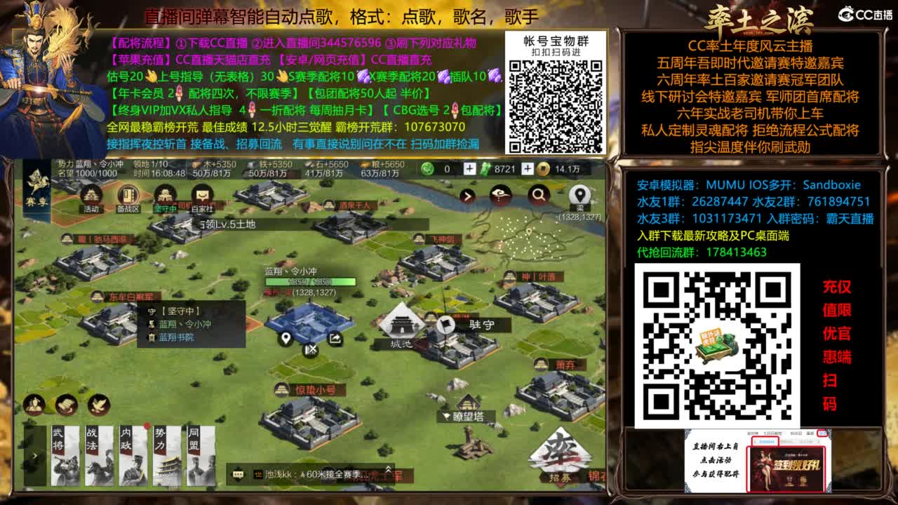 配将开荒指挥打宝一条龙 第1段