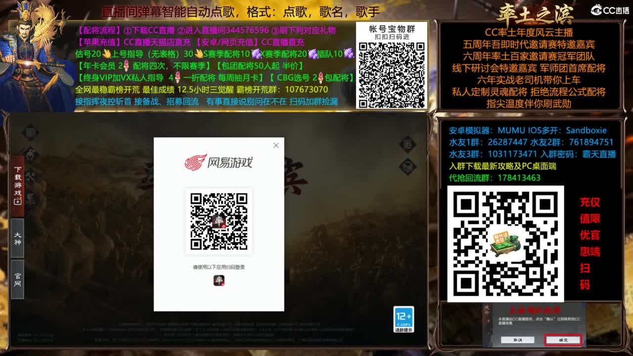 配将开荒指挥打宝一条龙 第6段