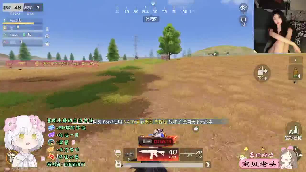 温柔个蛋 第4段