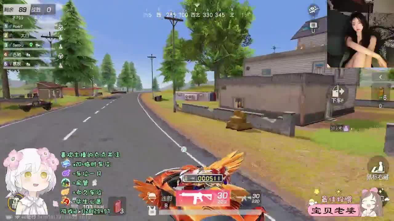 温柔个蛋 第5段