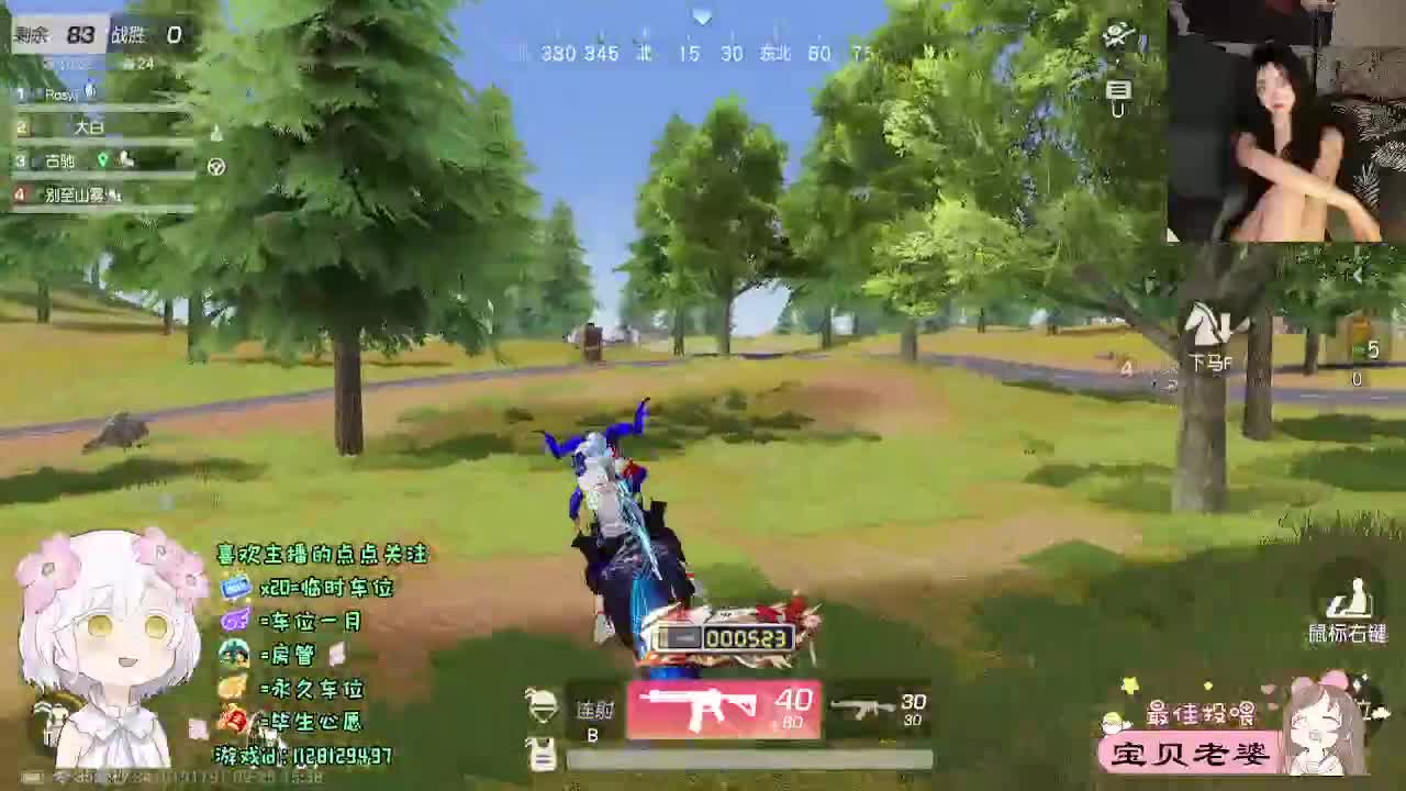 温柔个蛋 第6段