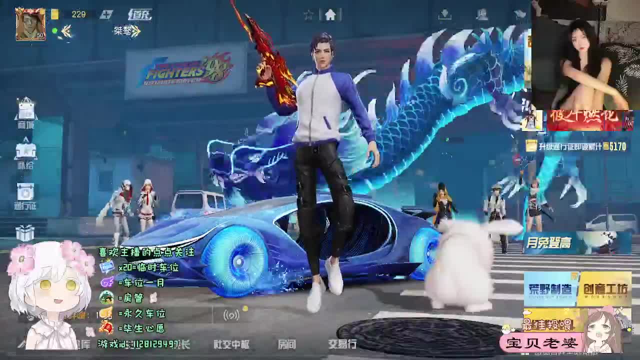 温柔个蛋 第7段