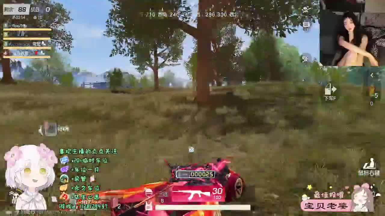 温柔个蛋 第8段