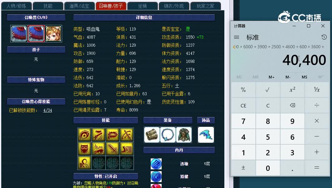 109千里之外856大唐