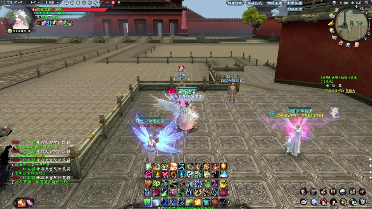 柔弱不能自理 第1段