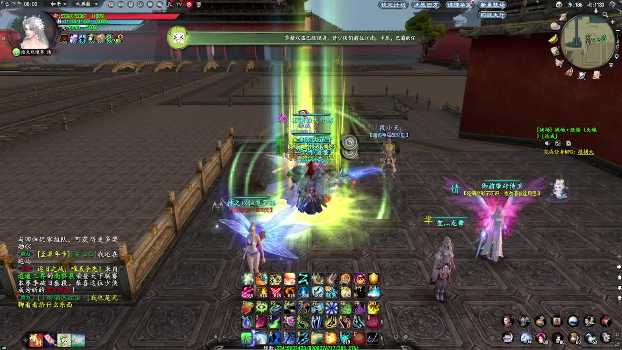 柔弱不能自理 第2段