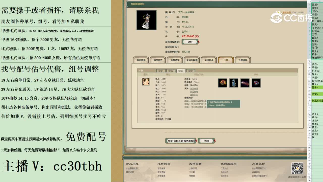 2023-09-25 20-22-14女仙