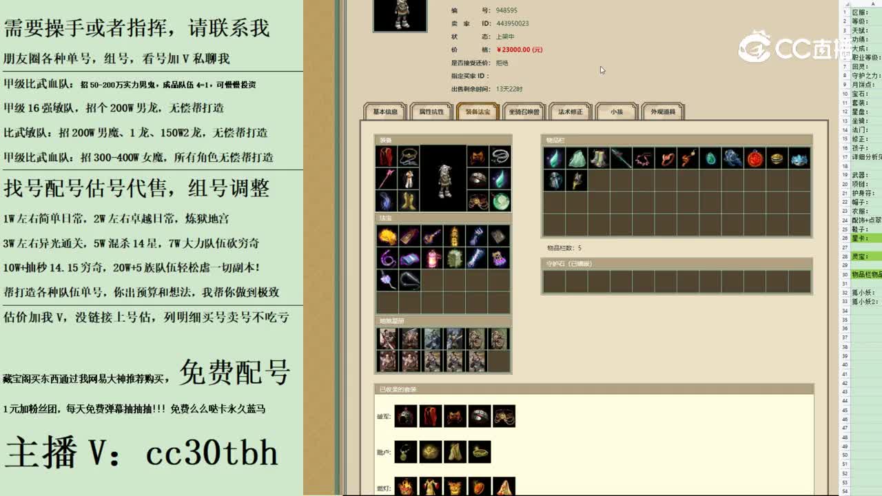 2023-09-25 20-35-21男鬼