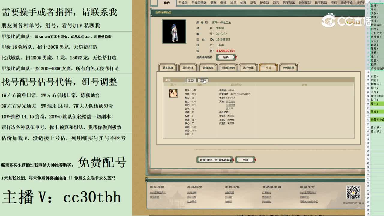 2023-09-25 20-38-00男仙