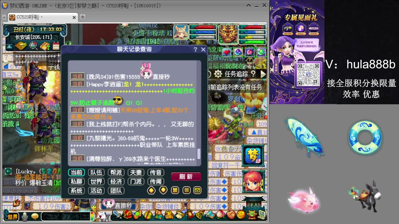 接积分换限量 效率 优惠 第8段