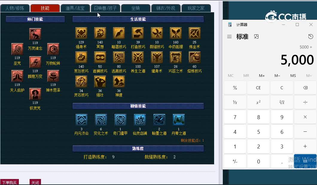 109青花瓷