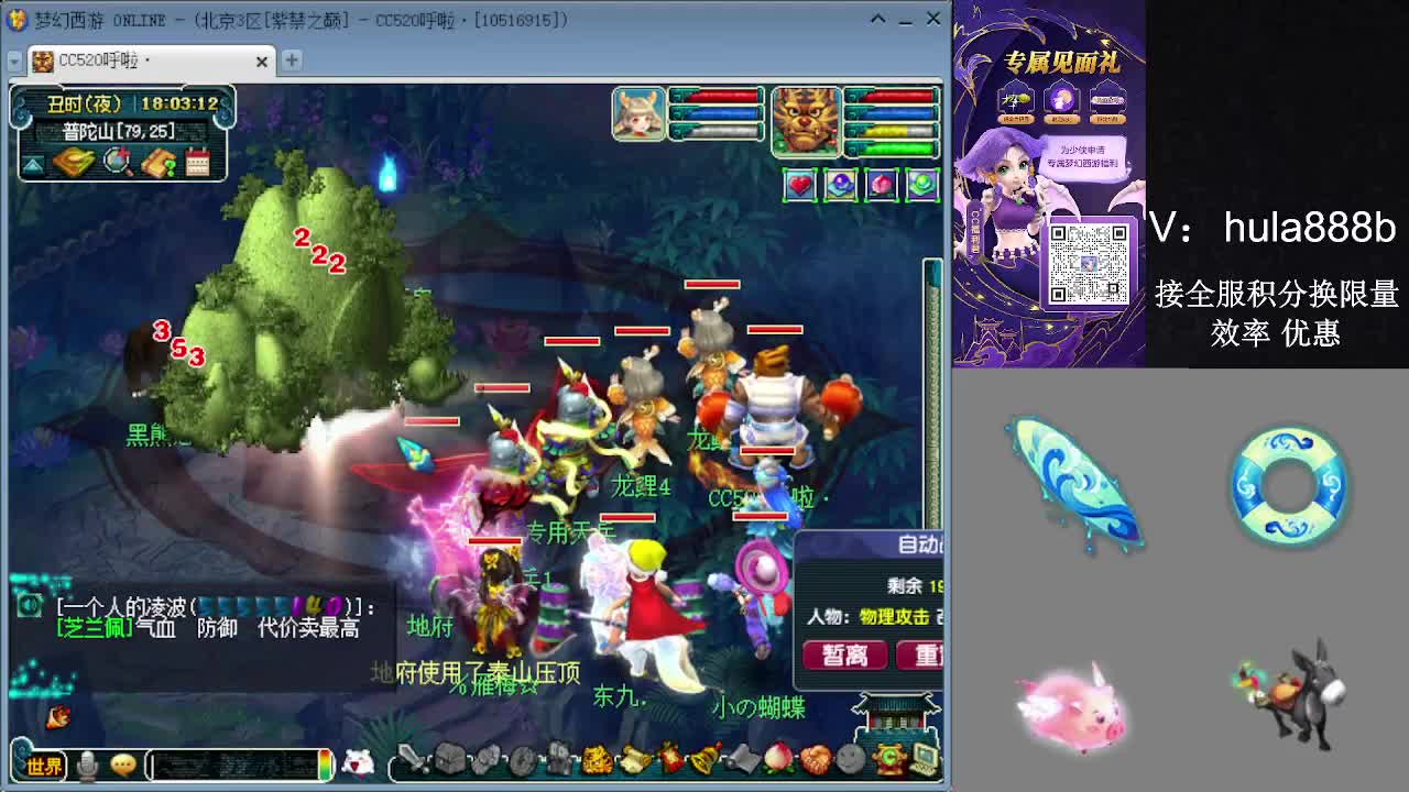 接积分换限量 效率 优惠 第9段