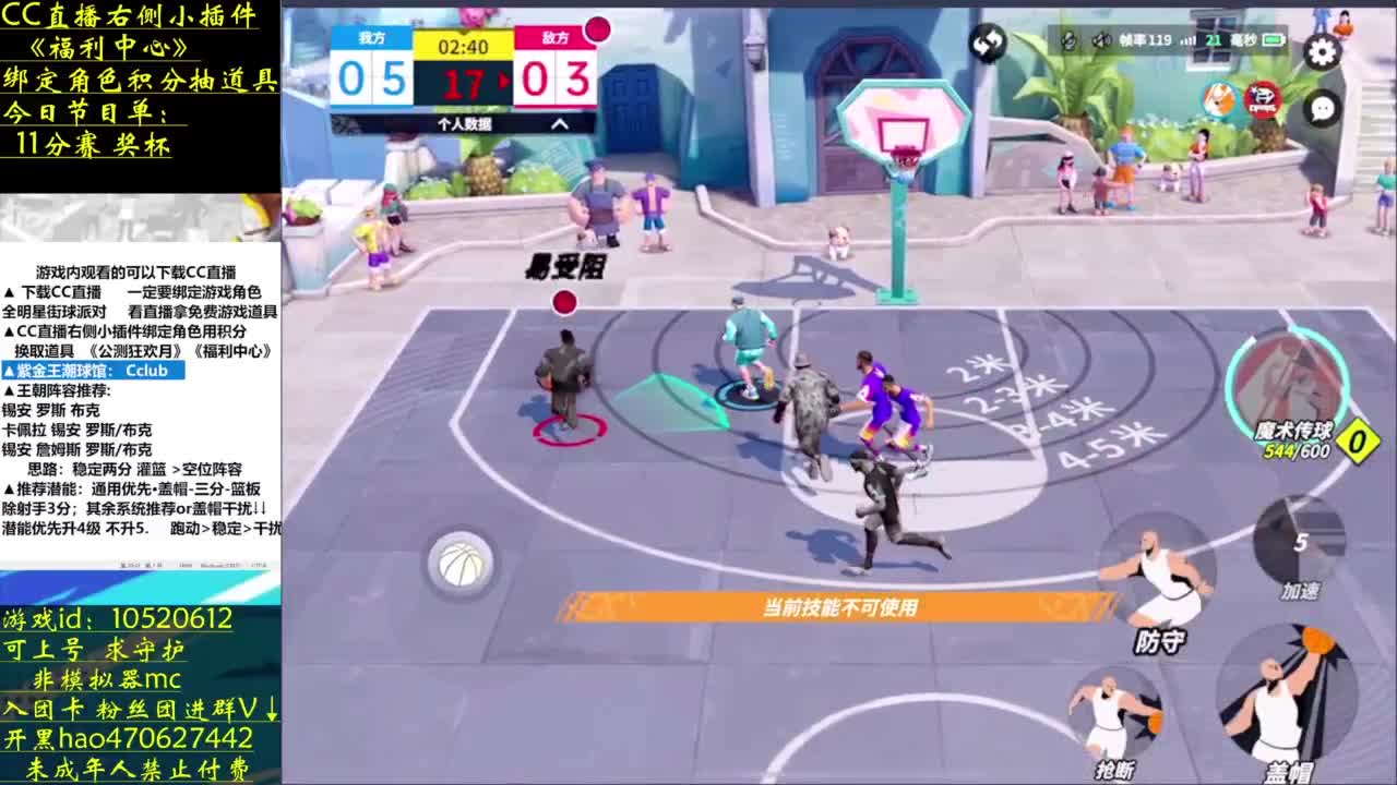 高效奖杯 第4段
