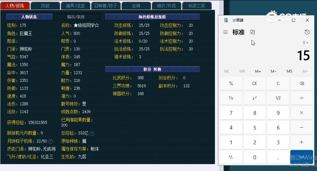1752008狮驼岭