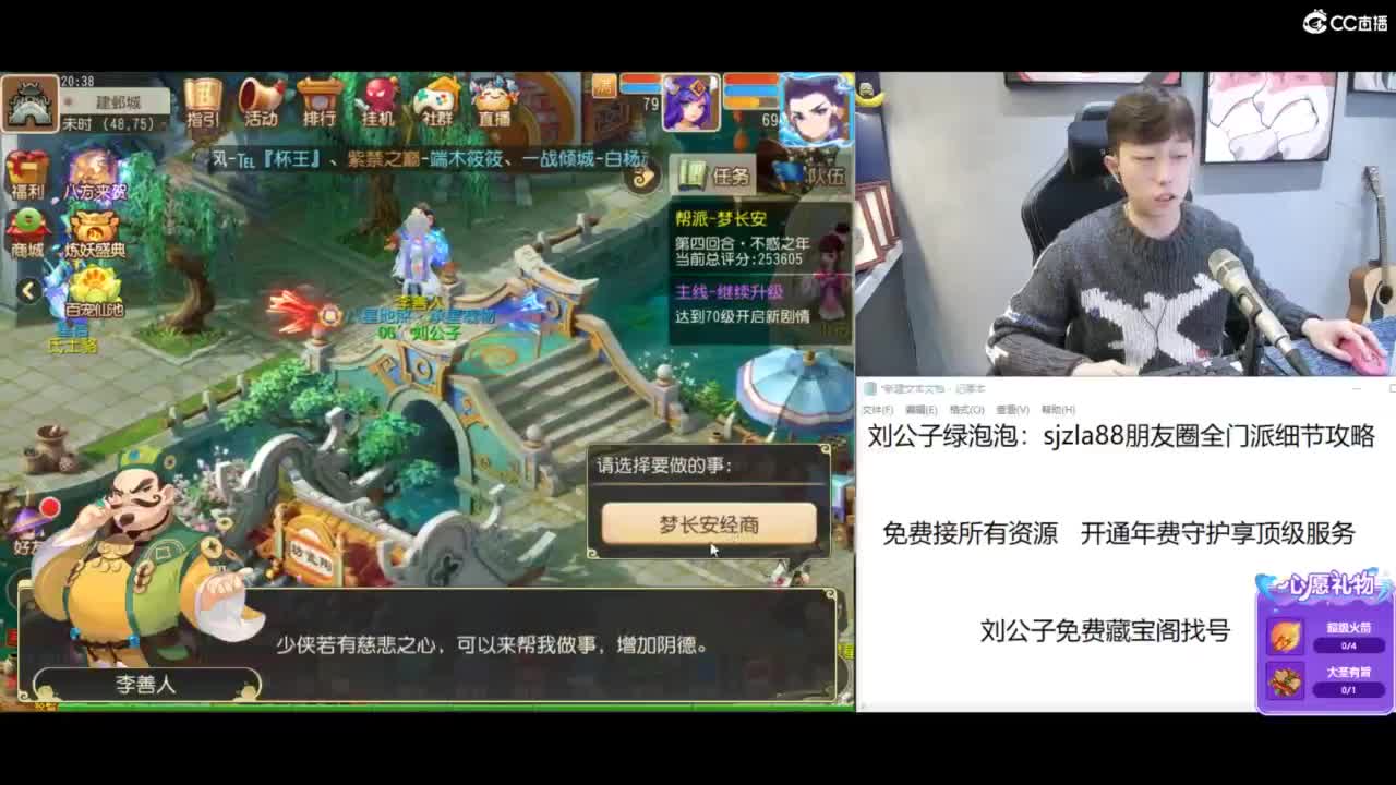 免费接所有资源