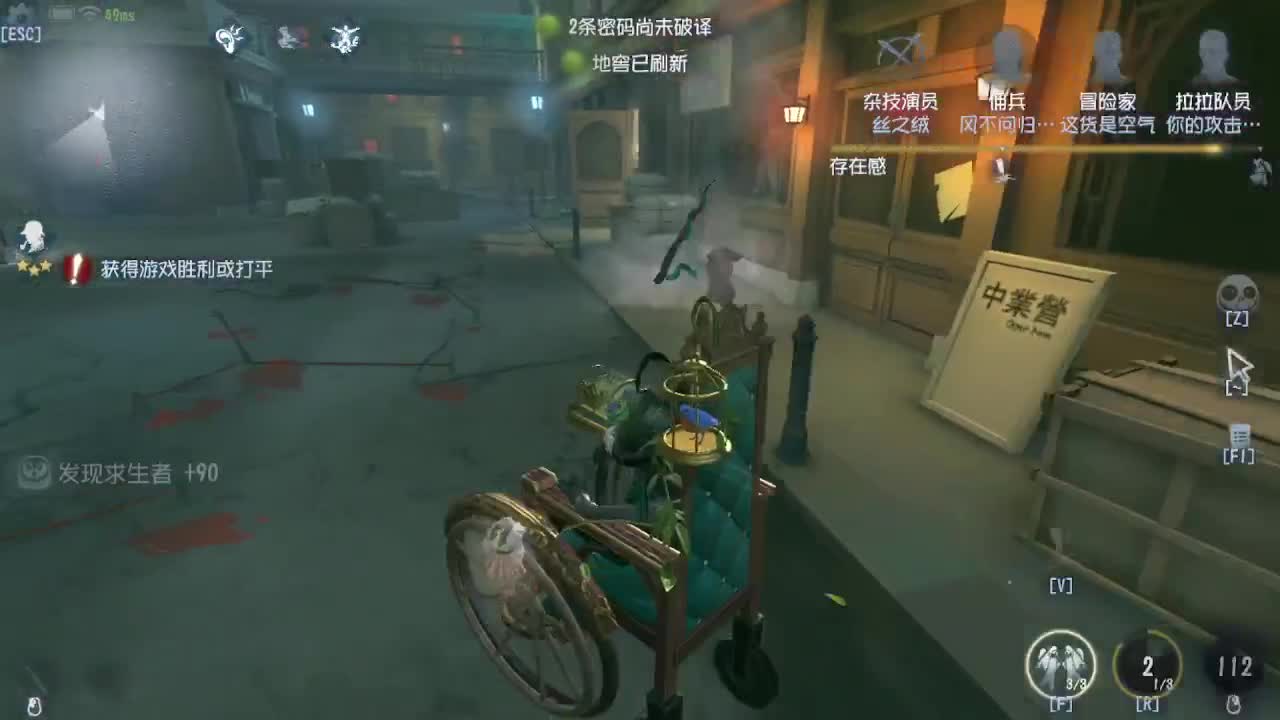 排位冲冲冲 第4段