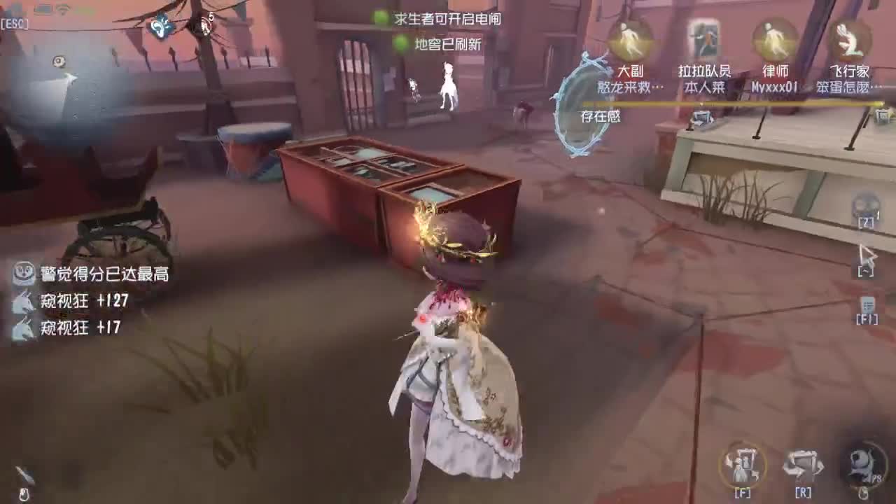 排位冲冲冲 第5段