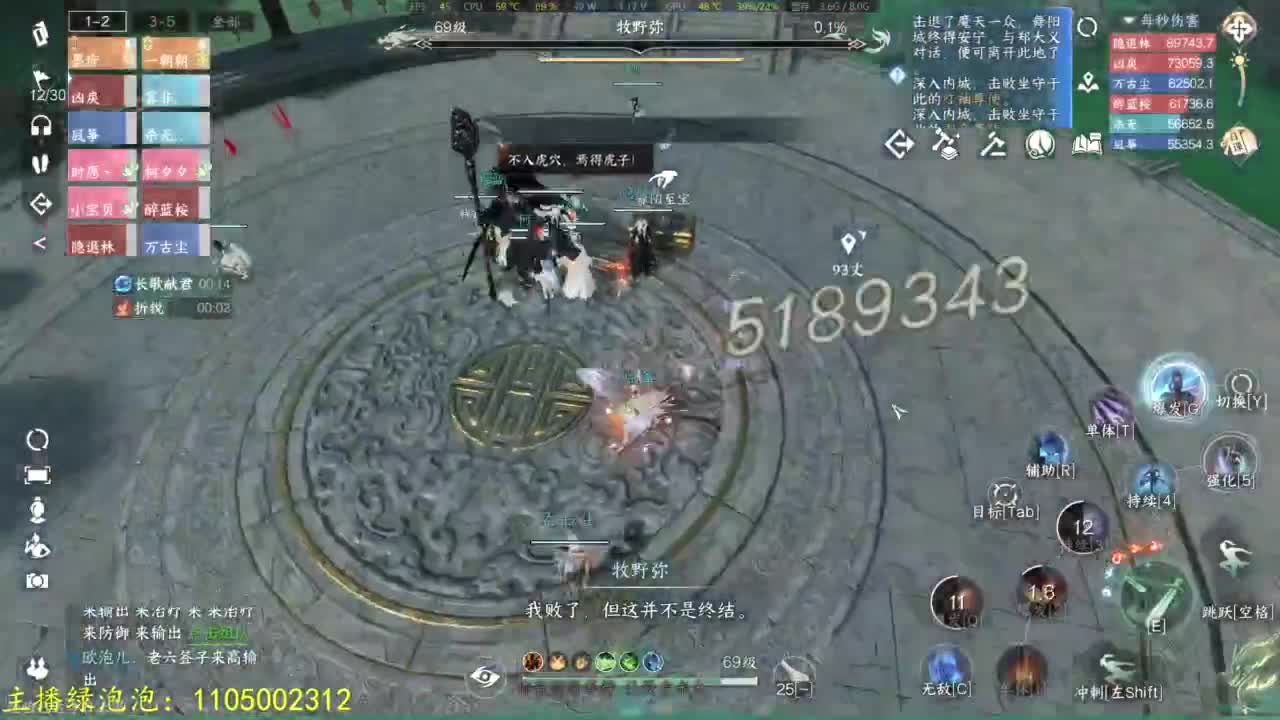 素质主播 第3段