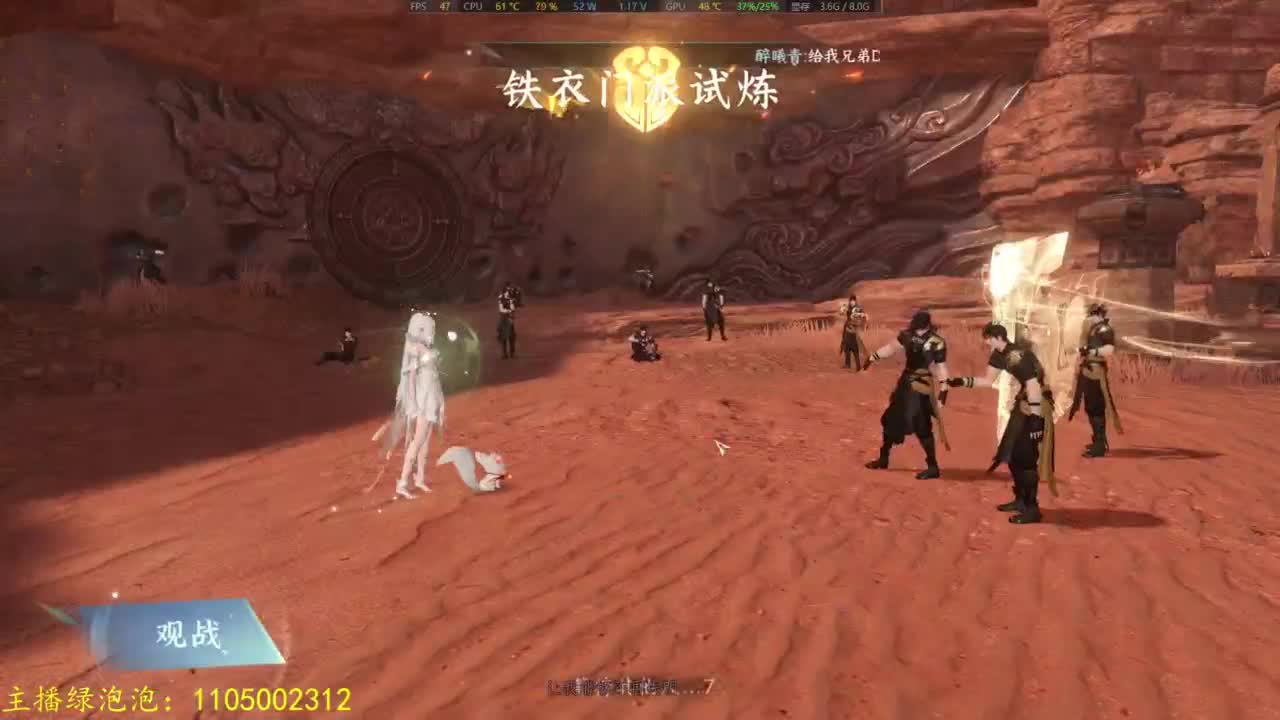 素质主播 第4段