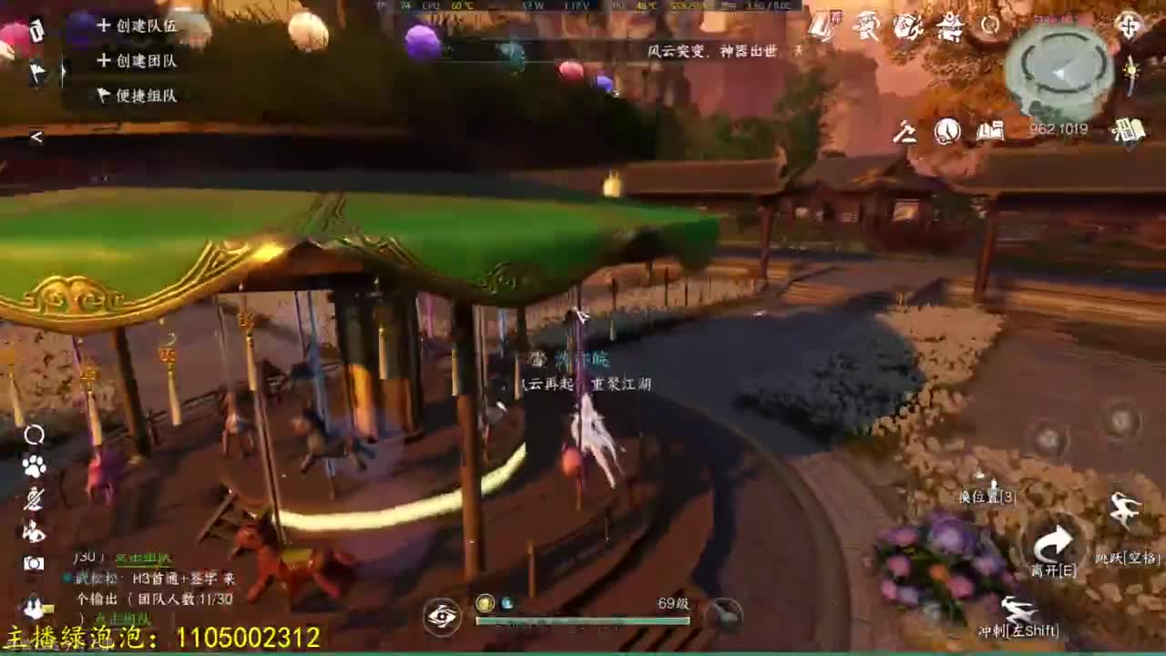素质主播 第9段