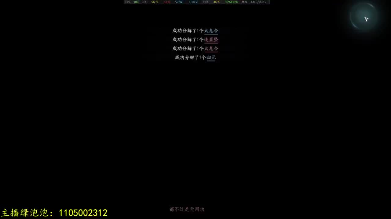 素质主播 第11段