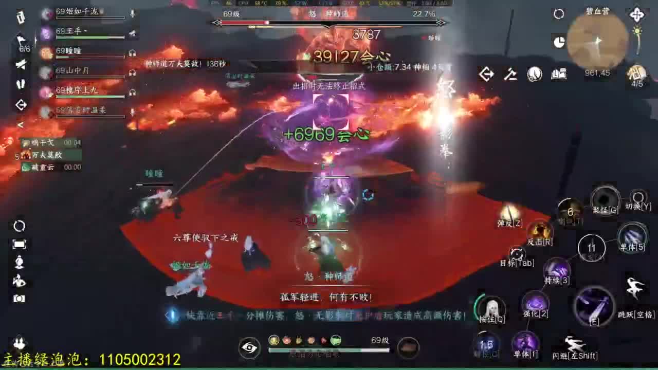 素质主播 第12段