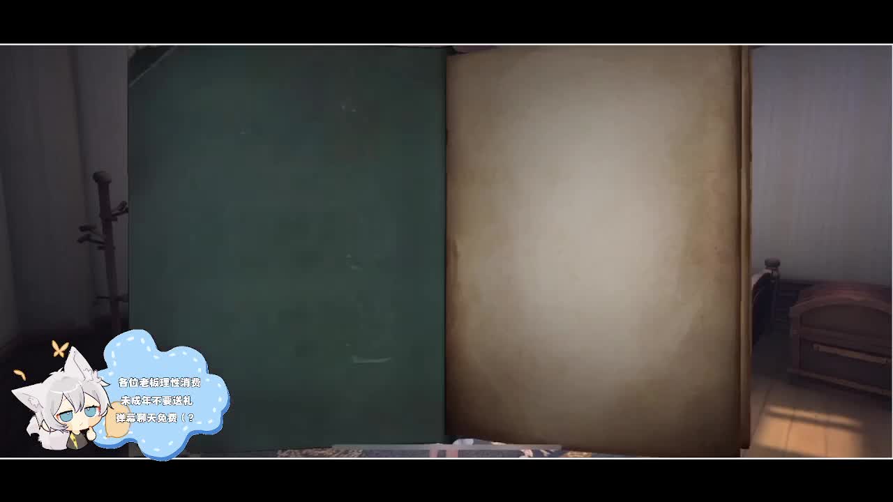 输赢是常态 第2段