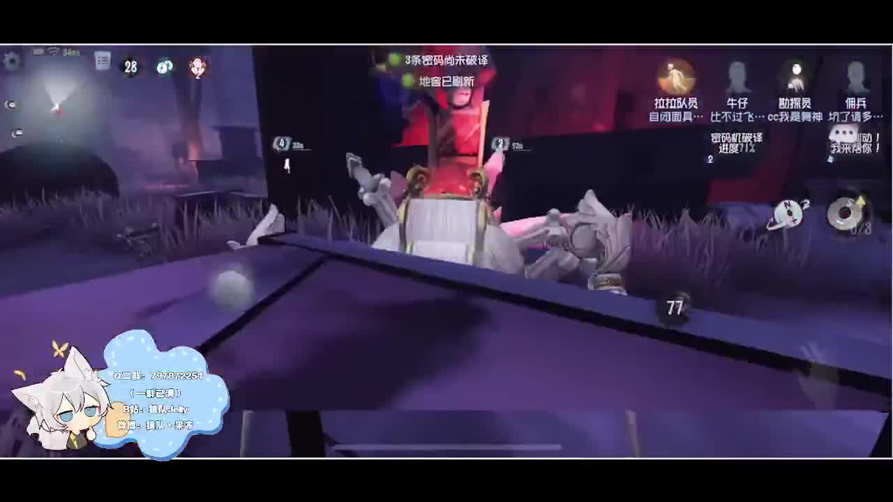 输赢是常态 第5段