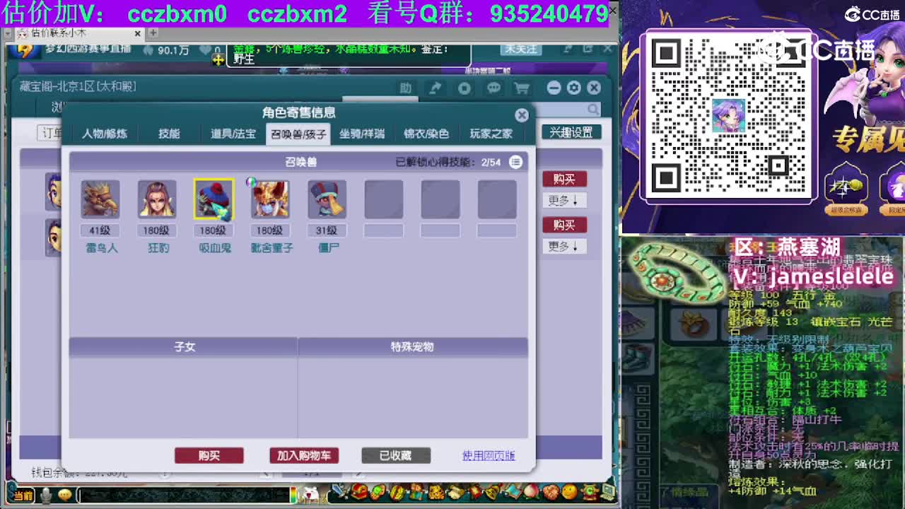 【主播点评】龙宫