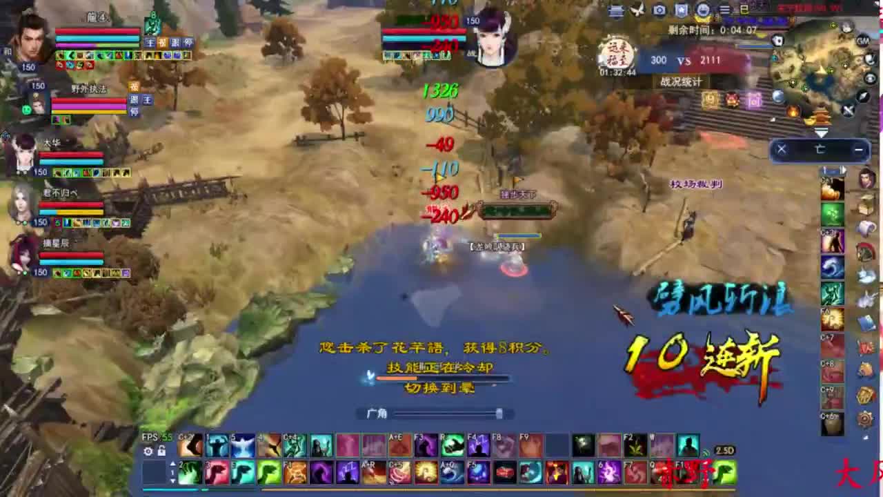 关宁打宝 第2段