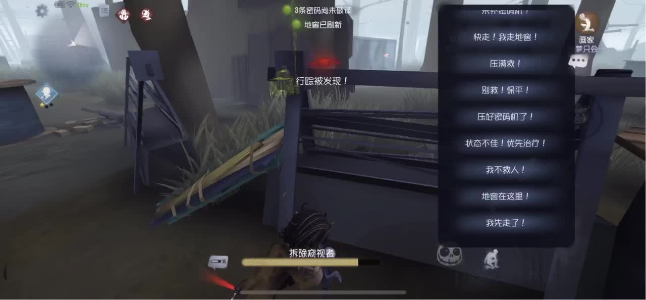 怎样都行 别不快乐 第1段