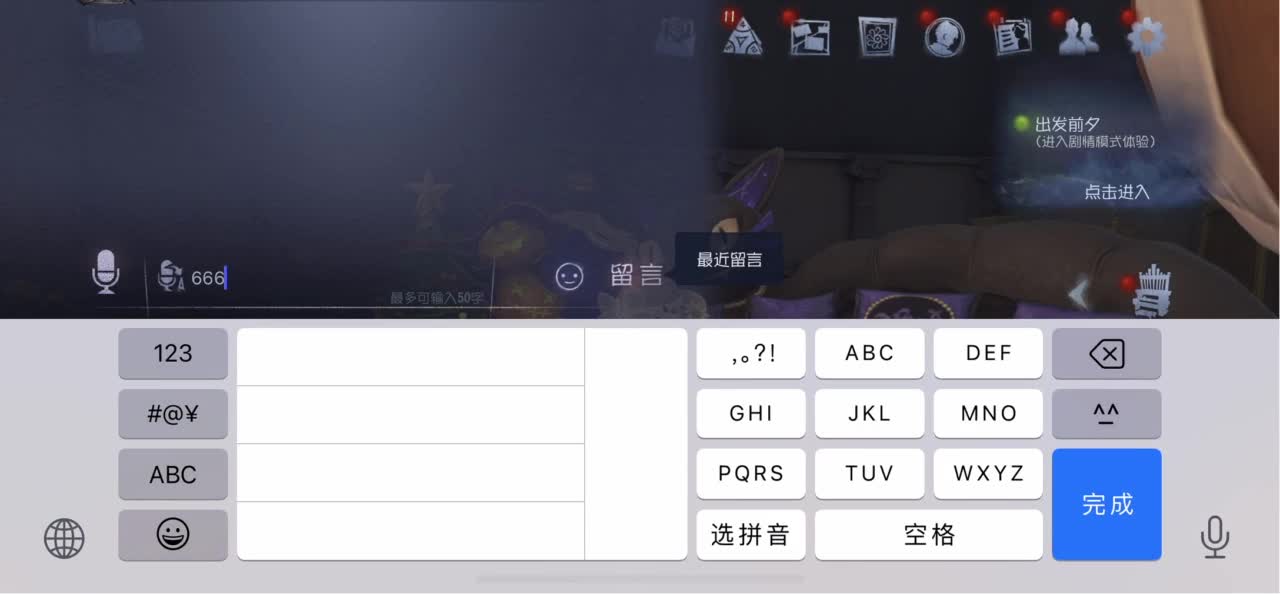 怎样都行 别不快乐 第2段