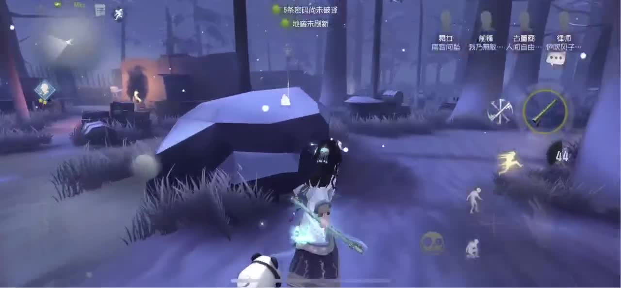 怎样都行 别不快乐 第3段