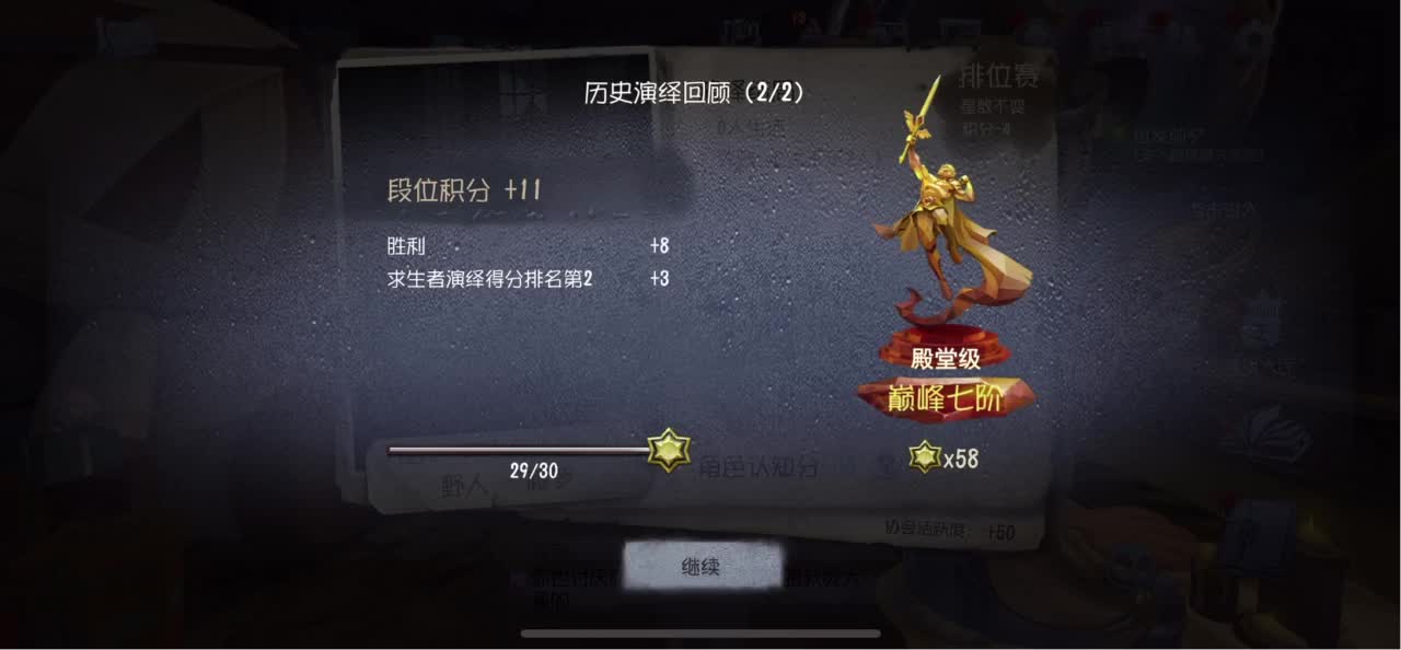 怎样都行 别不快乐 第4段