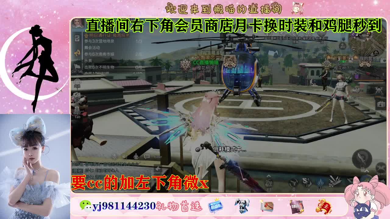 全套永久cc  全服秒发 第2段