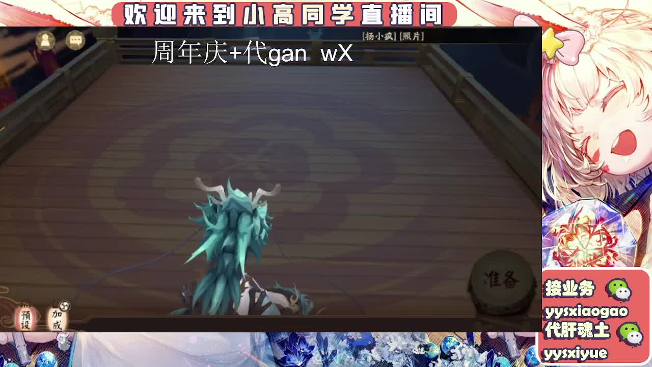 周年庆999dd 第1段