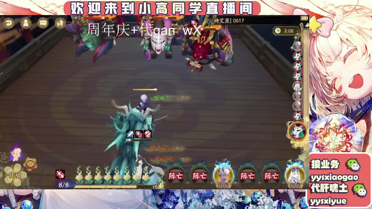 周年庆999dd 第2段