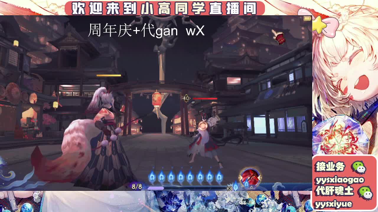 周年庆999dd 第3段