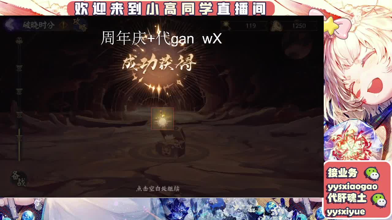 周年庆999dd 第6段