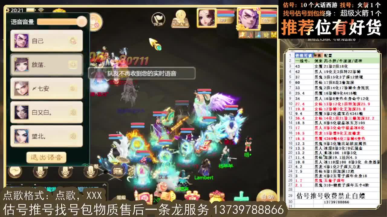 出 牛滚滚 男魔 第1段