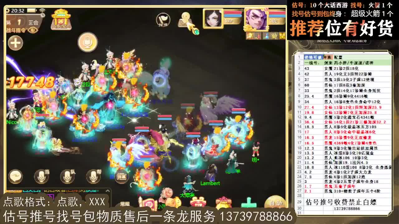 出 牛滚滚 男魔 第2段